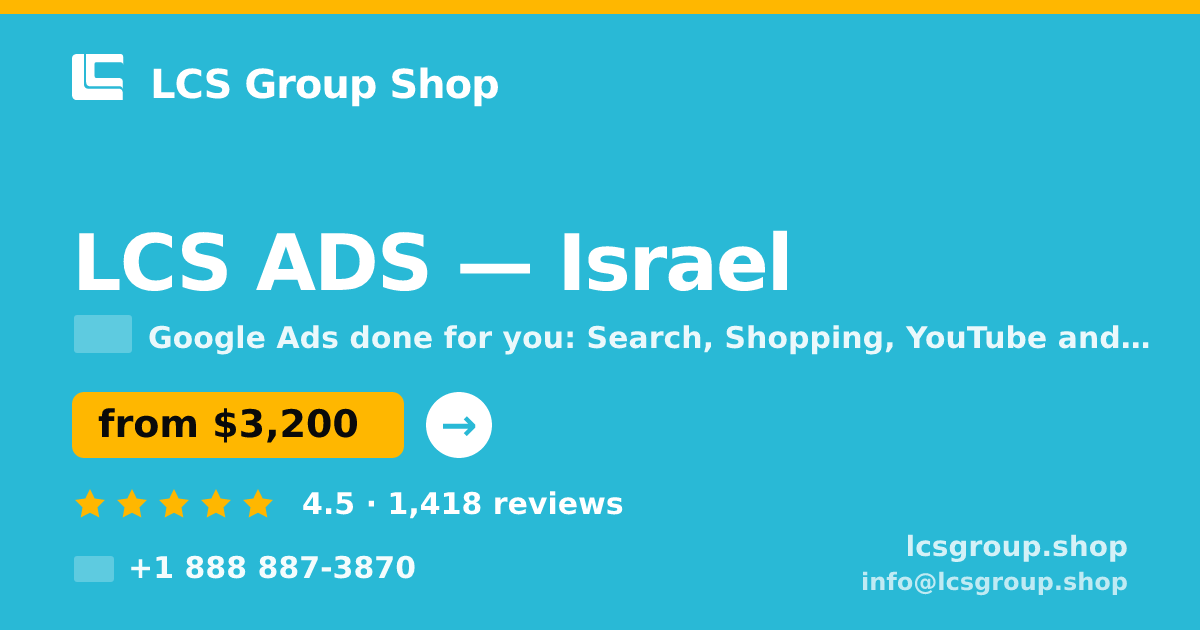 LCS ADS in Israel — from $3,200/mo, rated 4.5/5 by 1418 clients. LCS Group Shop.