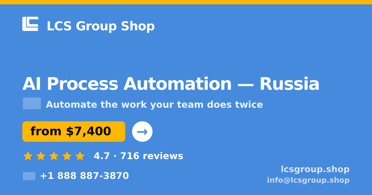 AI Process Automation in Russia — from $7,400, rated 4.7/5 by 716 clients. LCS Group Shop.