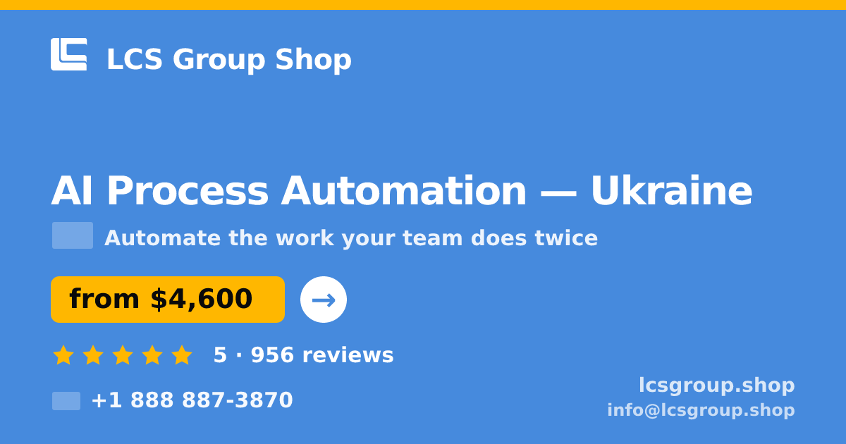 AI Process Automation in Ukraine — from $4,600, rated 5/5 by 956 clients. LCS Group Shop.