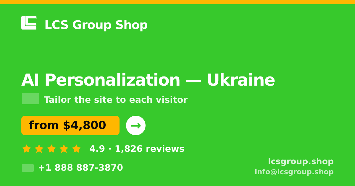 AI Personalization in Ukraine — from $4,800, rated 4.9/5 by 1826 clients. LCS Group Shop.