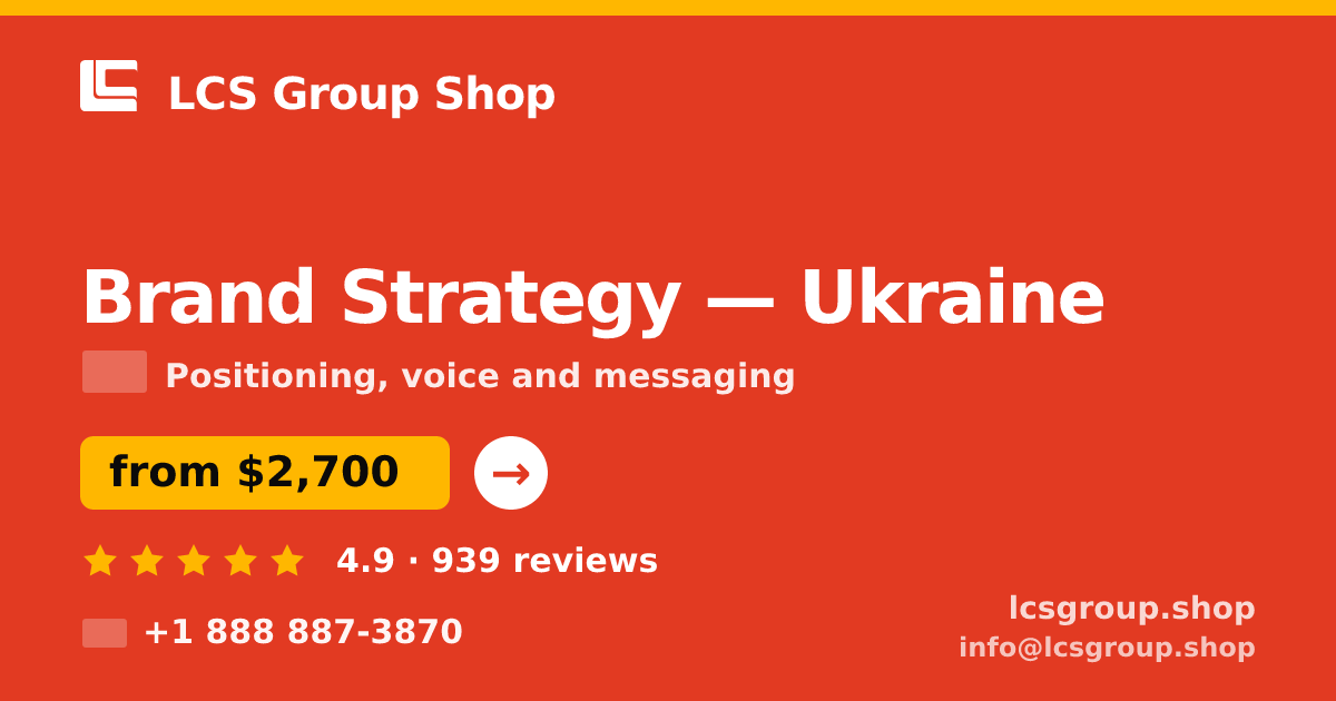 Brand Strategy in Ukraine — from $2,700, rated 4.9/5 by 939 clients. LCS Group Shop.