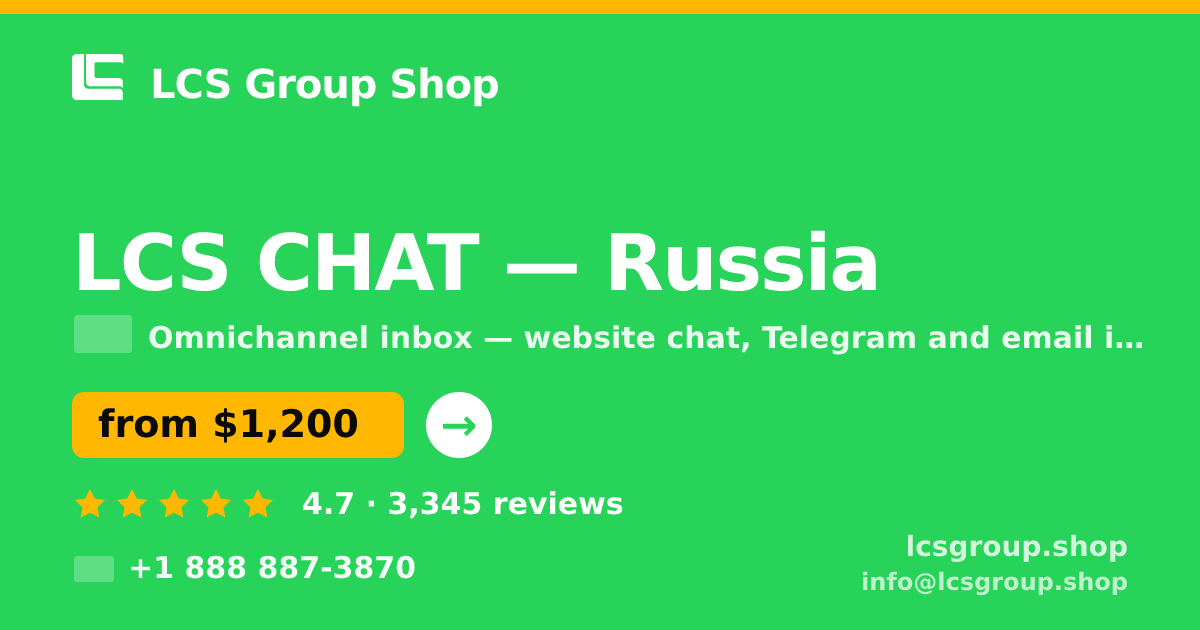 LCS CHAT in Russia — from $1,200/mo, rated 4.7/5 by 3345 clients. LCS Group Shop.