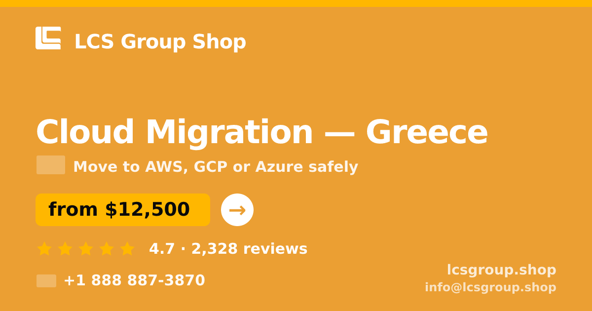 Cloud Migration in Greece — from $12,500, rated 4.7/5 by 2328 clients. LCS Group Shop.