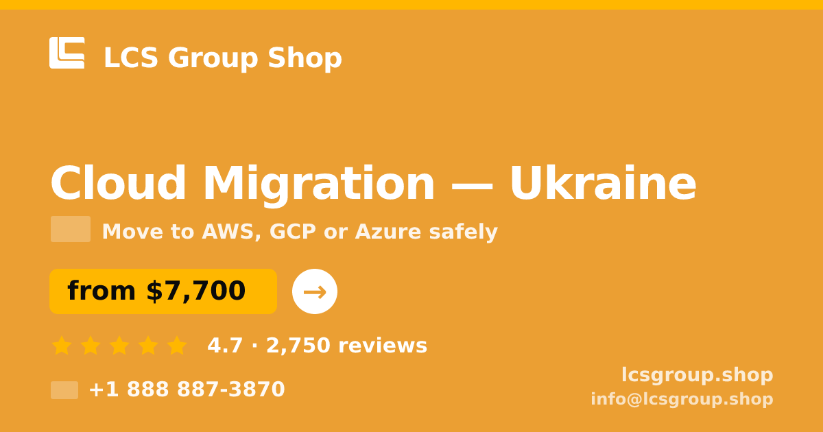 Cloud Migration in Ukraine — from $7,700, rated 4.7/5 by 2750 clients. LCS Group Shop.