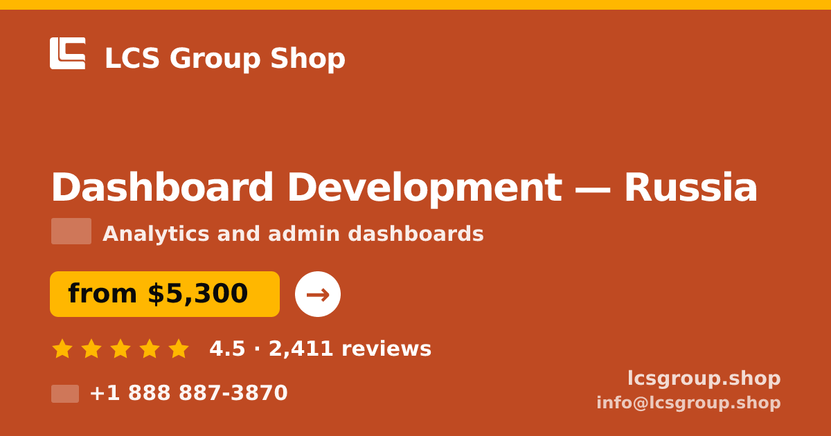 Dashboard Development in Russia — from $5,300, rated 4.5/5 by 2411 clients. LCS Group Shop.