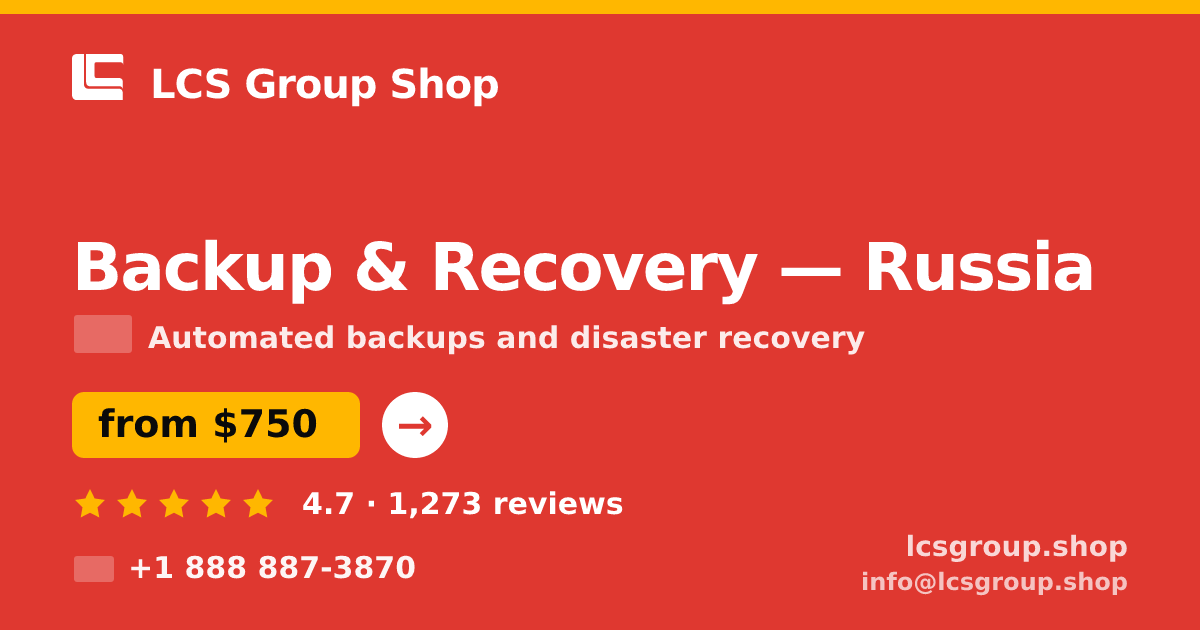 Backup & Recovery in Russia — from $750/mo, rated 4.7/5 by 1273 clients. LCS Group Shop.