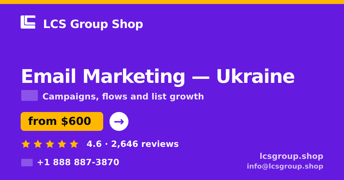 Email Marketing in Ukraine — from $600/mo, rated 4.6/5 by 2646 clients. LCS Group Shop.