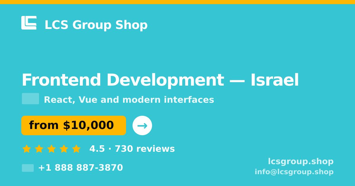 Frontend Development in Haifa — from $11,000, rated 4.9/5 by 409 clients. LCS Group Shop.
