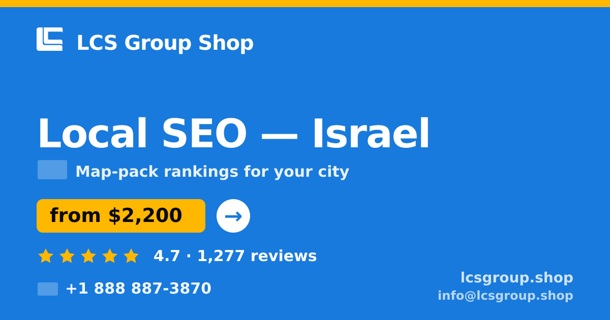 Local SEO in Haifa — from $1,700/mo, rated 4.6/5 by 2796 clients. LCS Group Shop.