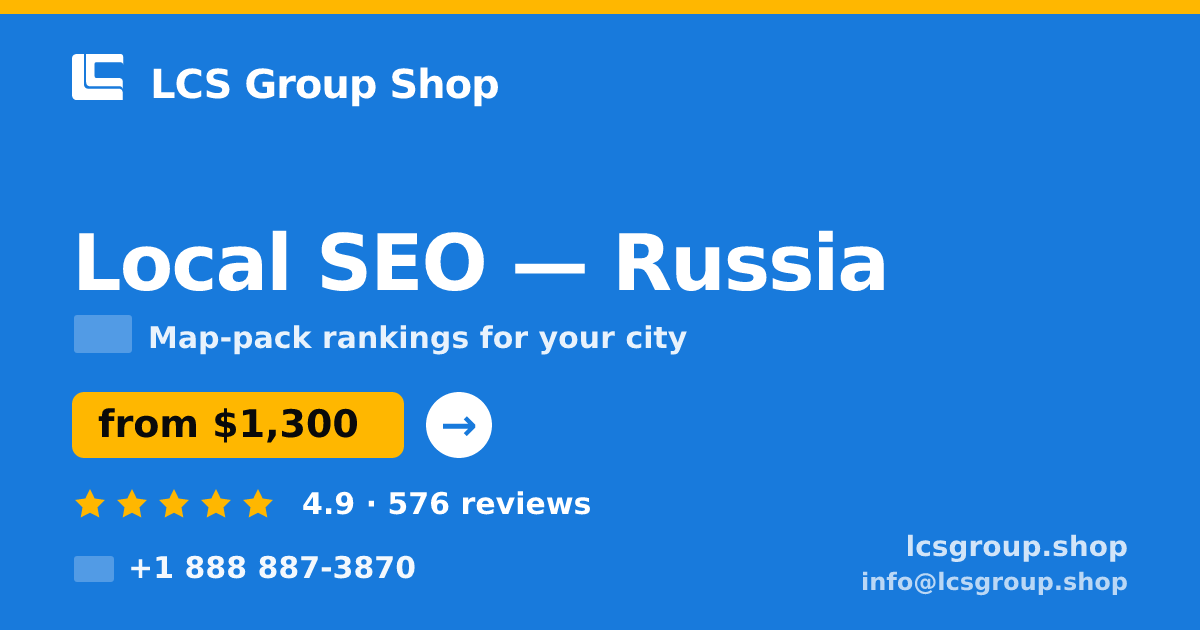 Local SEO in Russia — from $1,300/mo, rated 4.9/5 by 576 clients. LCS Group Shop.