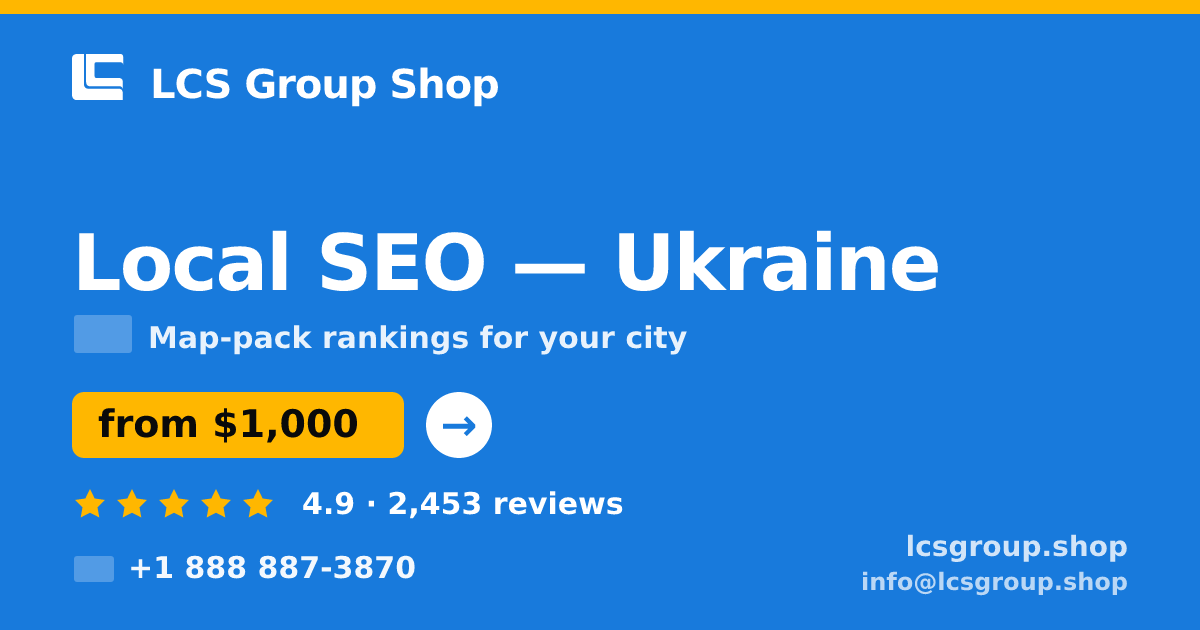 Local SEO in Ukraine — from $1,000/mo, rated 4.9/5 by 2453 clients. LCS Group Shop.
