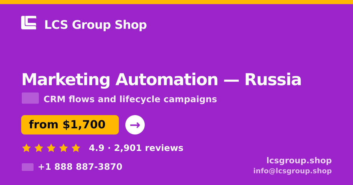 Marketing Automation in Russia — from $1,700/mo, rated 4.9/5 by 2901 clients. LCS Group Shop.