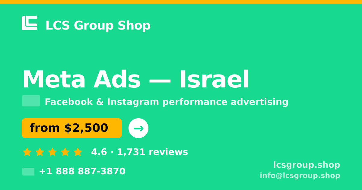 Meta Ads in Israel — from $2,500/mo, rated 4.6/5 by 1731 clients. LCS Group Shop.