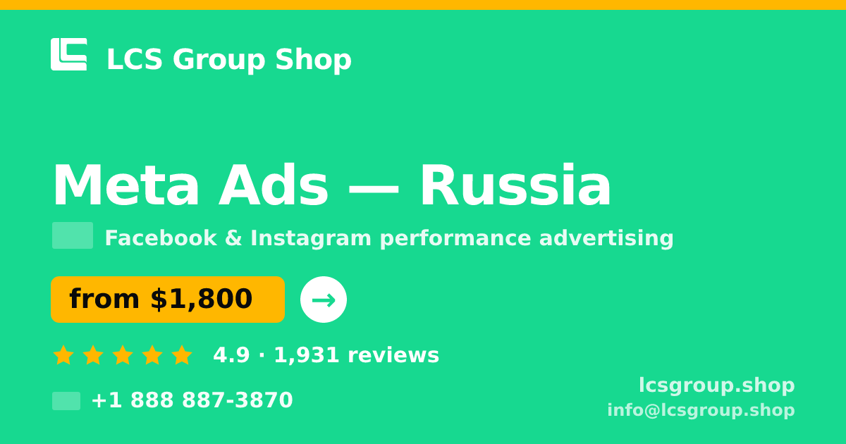 Meta Ads in Russia — from $1,800/mo, rated 4.9/5 by 1931 clients. LCS Group Shop.