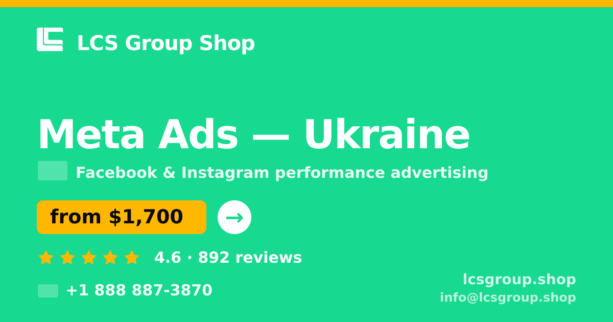 Meta Ads in Ukraine — from $1,700/mo, rated 4.6/5 by 892 clients. LCS Group Shop.