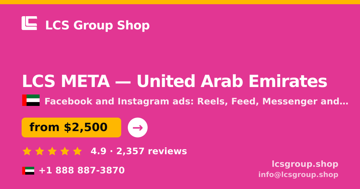 LCS META in United Arab Emirates — from $2,500/mo, rated 4.9/5 by 2357 clients. LCS Group Shop.
