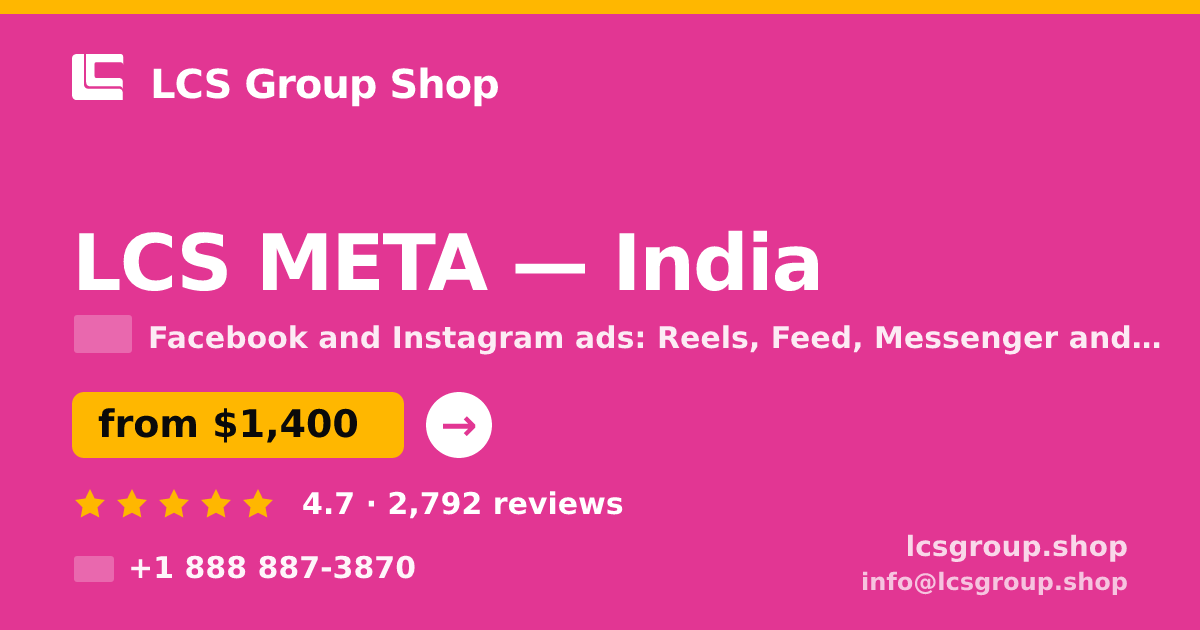 LCS META in India — from $1,400/mo, rated 4.7/5 by 2792 clients. LCS Group Shop.