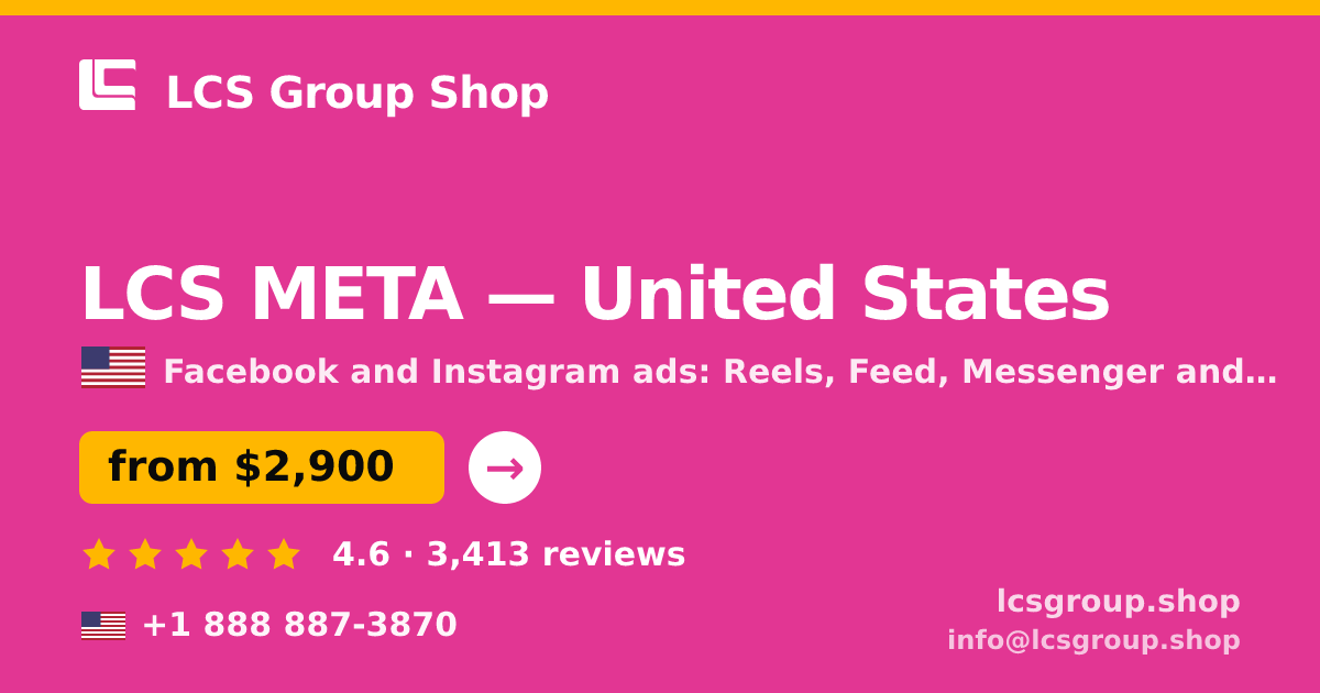 LCS META in United States — from $2,900/mo, rated 4.6/5 by 3413 clients. LCS Group Shop.