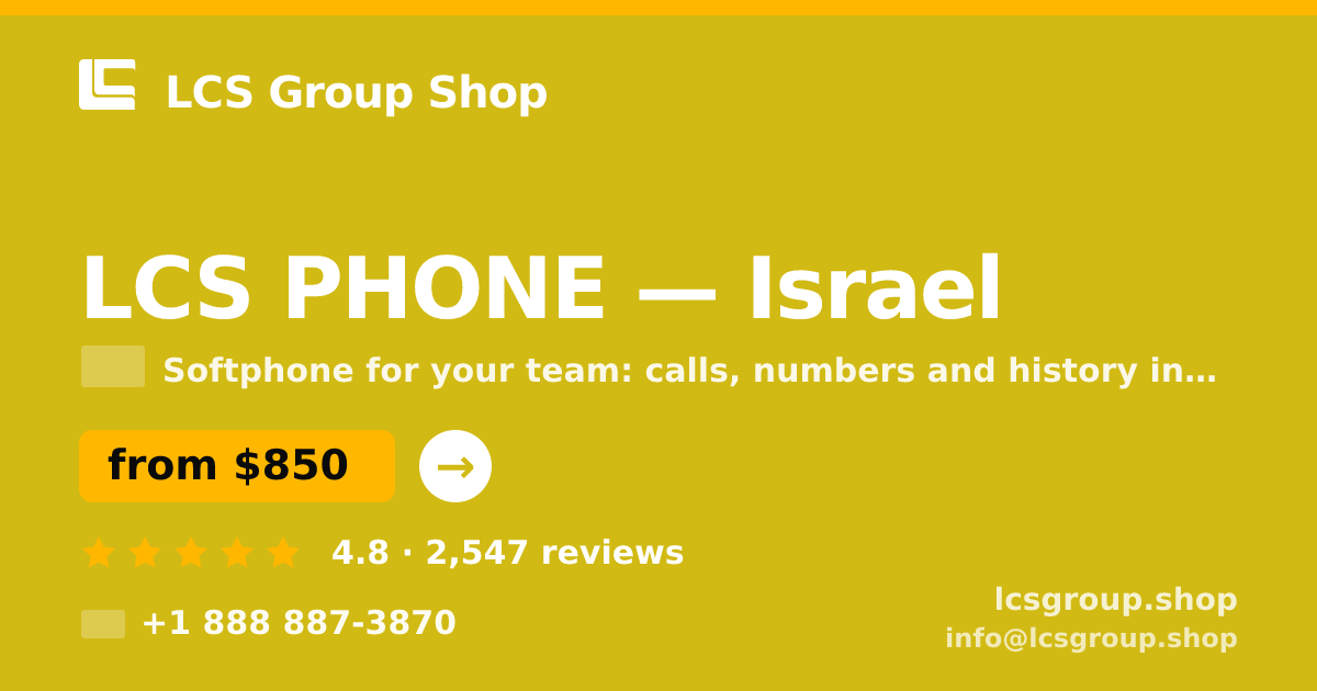 LCS PHONE in Tel Aviv — from $1,300/mo, rated 4.7/5 by 2397 clients. LCS Group Shop.