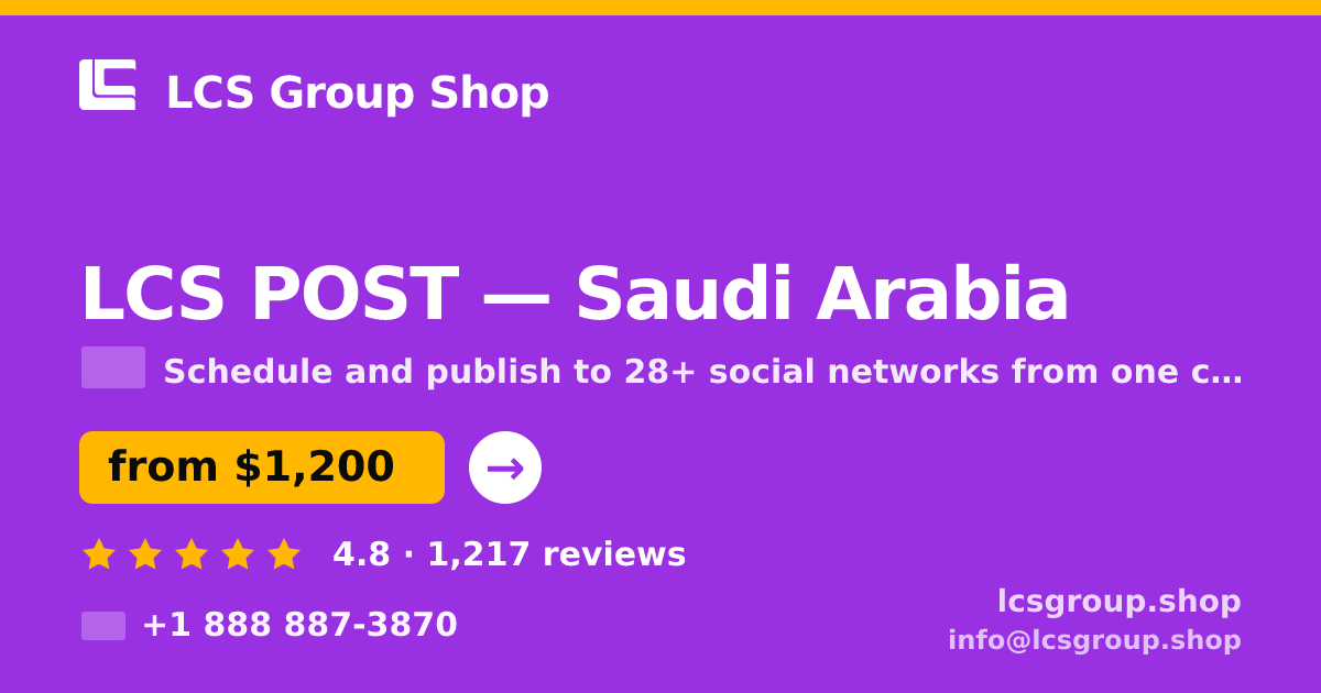 LCS POST in Saudi Arabia — from $1,200/mo, rated 4.8/5 by 1217 clients. LCS Group Shop.