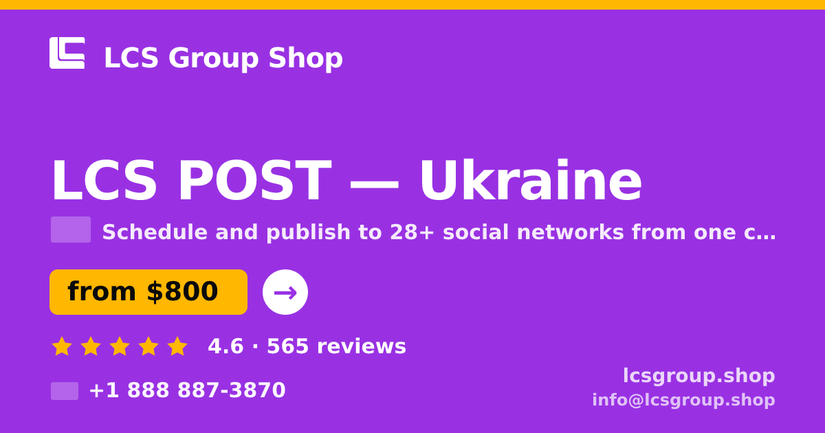 LCS POST in Ukraine — from $800/mo, rated 4.6/5 by 565 clients. LCS Group Shop.