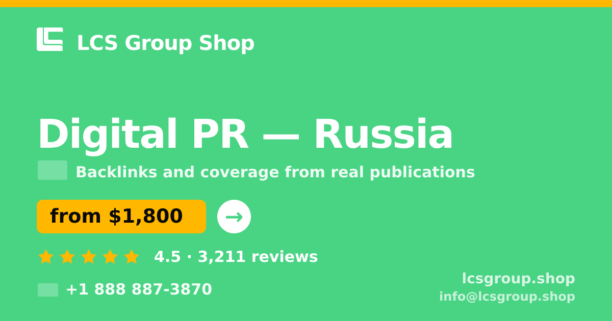 Digital PR in Russia — from $1,800/mo, rated 4.5/5 by 3211 clients. LCS Group Shop.