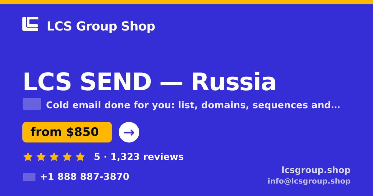 LCS SEND in Russia — from $850/mo, rated 5/5 by 1323 clients. LCS Group Shop.