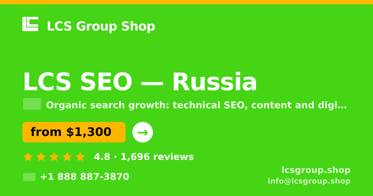 LCS SEO in Russia — from $1,300/mo, rated 4.8/5 by 1696 clients. LCS Group Shop.