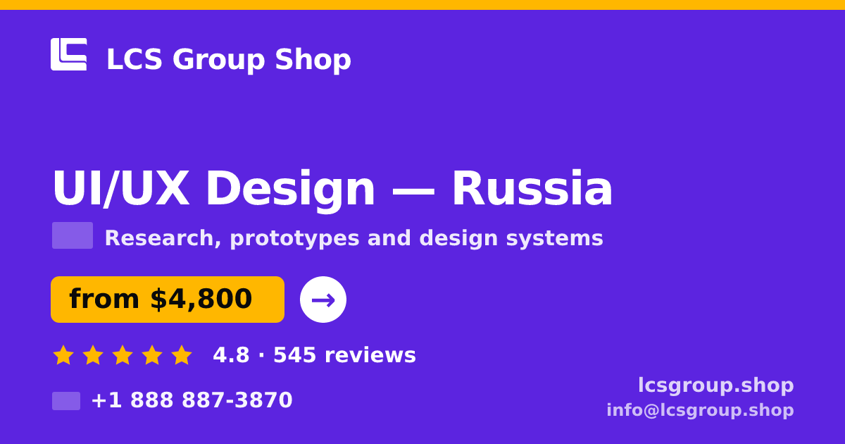 UI/UX Design in Russia — from $4,800, rated 4.8/5 by 545 clients. LCS Group Shop.